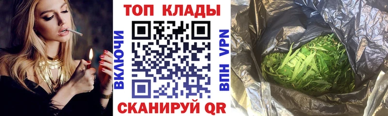 Купить Черняховск APVP Кокаин АМФЕТАМИН Меф МАРИХУАНА ГАШИШ