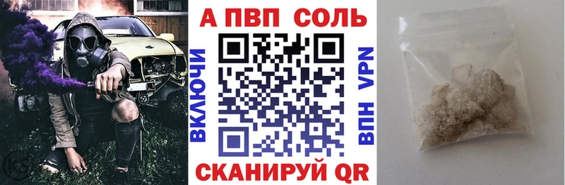 APVP мука  Черняховск 