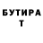 БУТИРАТ GHB Marina Razmarin