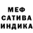 Метадон кристалл A300