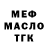 Первитин пудра Young bastar