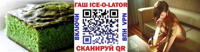 сколько стоит  Черняховск  Cannafood конопля 