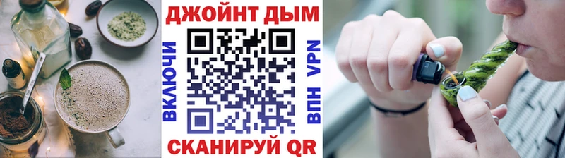Canna-Cookies конопля Черняховск