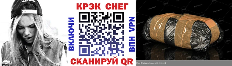 Cocaine Боливия  где продают   Черняховск 