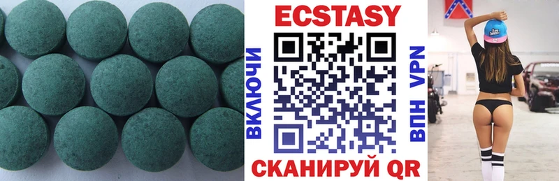 Экстази VHQ  hydra ссылка  Черняховск 