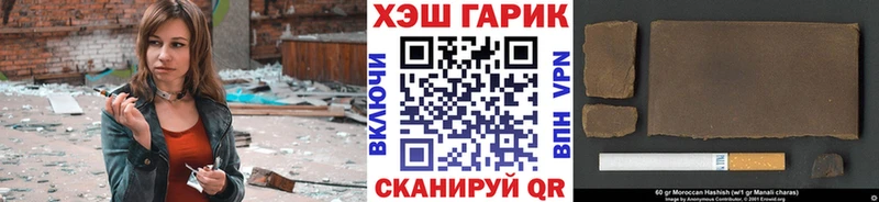 ГАШ гарик  Черняховск 