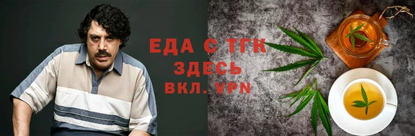 COCAINE Навашино