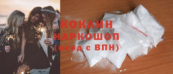 COCAINE Навашино