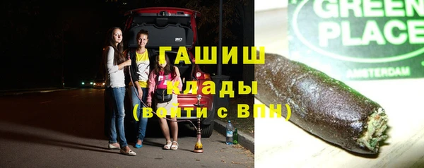 COCAINE Навашино
