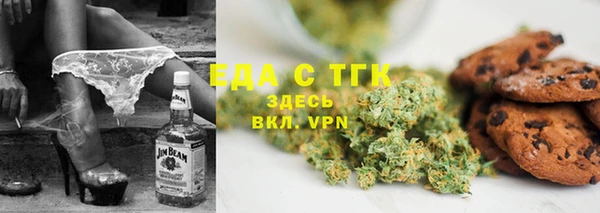 соль курить ск Наволоки