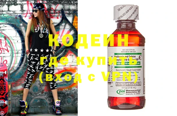 соль курить ск Наволоки