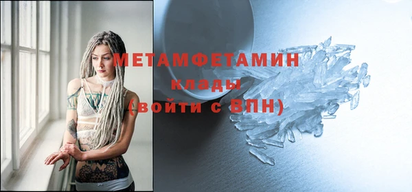COCAINE Навашино