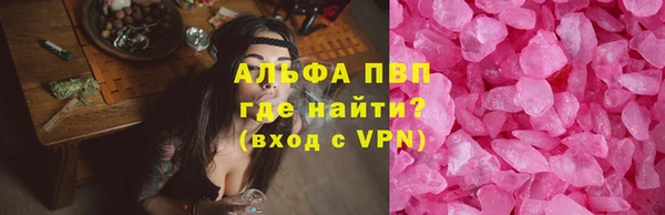 COCAINE Навашино