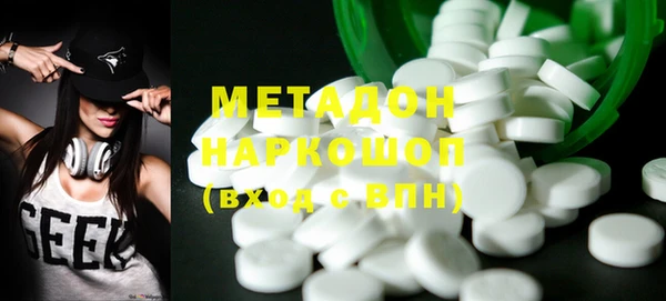 COCAINE Навашино