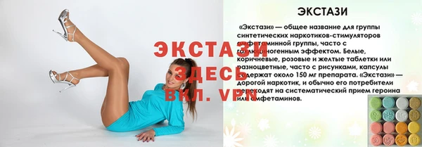 COCAINE Навашино