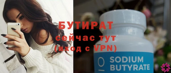 COCAINE Навашино
