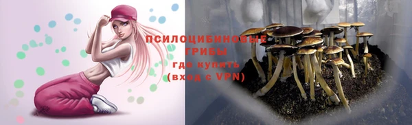 COCAINE Навашино
