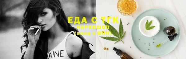соль курить ск Наволоки