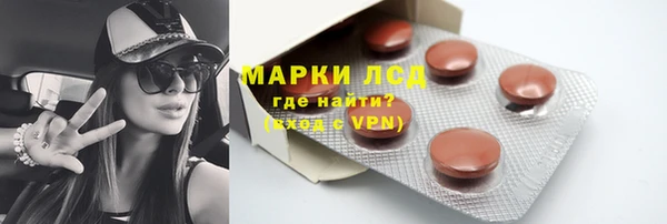 COCAINE Навашино
