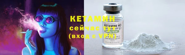 соль курить ск Наволоки