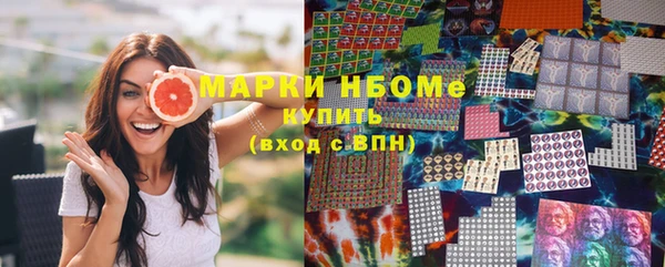 COCAINE Навашино