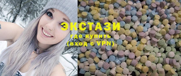 соль курить ск Наволоки