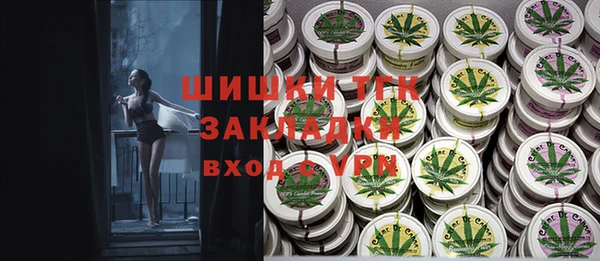 COCAINE Навашино