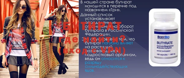 соль курить ск Наволоки