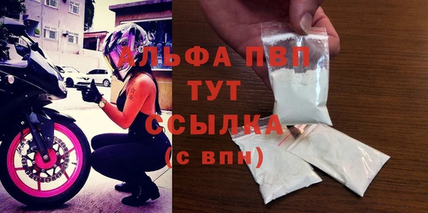 соль курить ск Наволоки