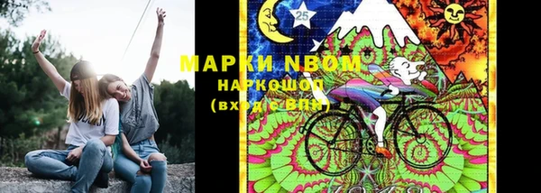 соль курить ск Наволоки