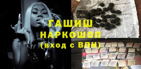 соль курить ск Наволоки