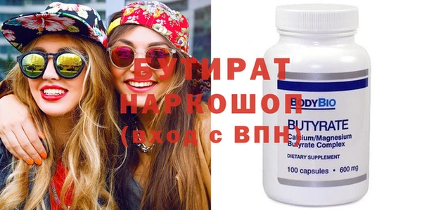 соль курить ск Наволоки