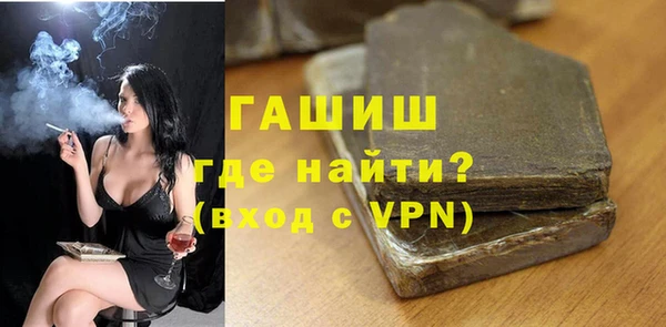 соль курить ск Наволоки