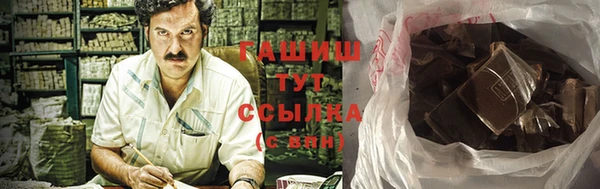 COCAINE Навашино