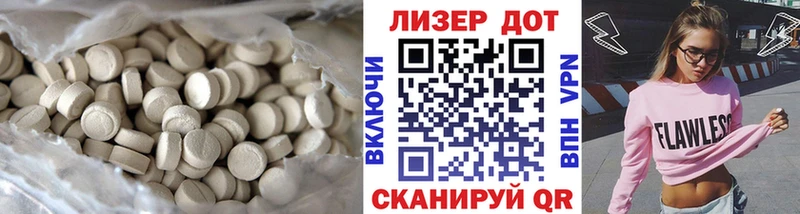 omg как зайти  Черняховск  LSD-25 экстази ecstasy  купить  сайты 