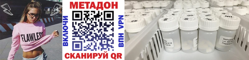 blacksprut маркетплейс  Черняховск  Метадон мёд 