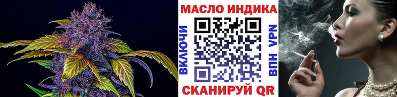 Дистиллят ТГК жижа купить Черняховск